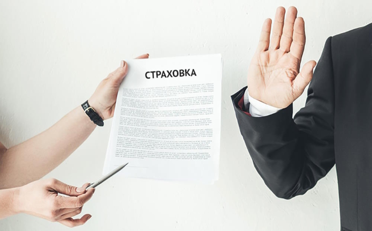 Как отказаться от страховки по кредиту и вернуть деньги: понятный алгоритм действий